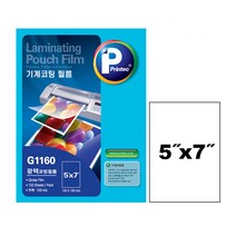 [프린텍] 기계코팅 필름 (G1160-100) 5