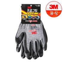 3M 프로그립 3000 MAX 다목적 장갑 M 멜란지그레이, 10개입
