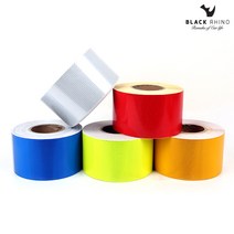 [폭10cm 길이1M단위] 벌집 고휘도반사테이프, 청색