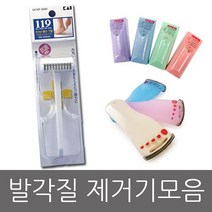 (발각질제거기모음) 카이 KAI 굳은살제거 119 발면도기 발모양각질제거 택1, 1개, 08.TITANIA스펀지