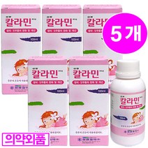 성광 칼라민 로오숀 100ml 5개, 1세트