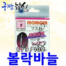 구짱낚시 모리겐 마스 볼락바늘, 8호, 모리겐 마스(볼락 바늘)