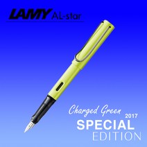 LAMY 라미 052 알스타 차지드그린 만년필 (한정판), 알스타 차지드그린 만년필(카트리지+컨버터포함)