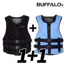 버팔로 성형 구명조끼 1+1