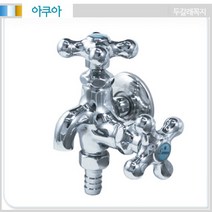도현아이 [아쿠아]D802 두갈래꼭지 세탁꼭지 수도꼭지, 1개, 온수