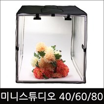 라이트앤 LN-BK60 LED 미니스튜디오 포토박스 촬영조명, 1개, BK60