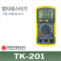 태광 테스터기 TK-201 소형테스터기 멀티미터 전압/전류/저항측정 회로시험기 TK201