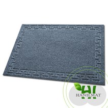 한일매트상사 스페셜매트 현관매트 발매트 다용도매트, 진회색