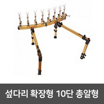 우경 섶다리세트 금장 확장형_총알형, 10단