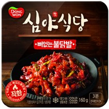 동원 심야식당 뼈없는불닭발 160g