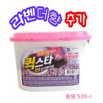 투에이산업 약취제거 곰팡이제거 습기제거 퀵스타 참숯습기제거제 라벤더향 첨가, 1개
