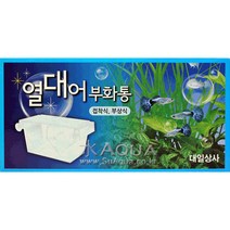 대일 부화통 [대] 부화통 치어통 산란통, 1개