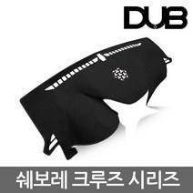 DUB 크루즈시리즈 논슬립 벨벳대쉬보드커버, 블랙벨벳-블랙라인, 어메이징 크루즈(15~16년/마이링크)