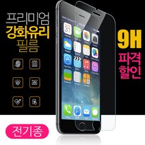 프로텍트보이 초슬림 비산방지 액정보호 강화유리 필름, 갤럭시S6, 1개