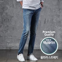 지기젠 남성용 청바지 슬림 스판 일자 데님 팬츠