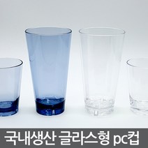 깔끔한 디자인 8온스 5개set 유리형 롱컵 PC컵 물컵, 07_8온스_다크그레이 명품 글라스형 PC컵 x5개