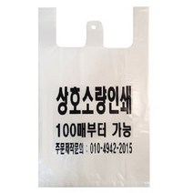 한일포장 - 택배봉투 인쇄, 100매