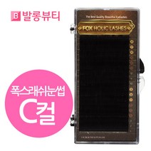 발롱뷰티 폭스래쉬눈썹 C컬 밍크모 밍크래쉬 러시안볼륨래쉬눈썹 5+1 인조 속눈썹, 1개, 밍크 C컬-0.20mm-9mm