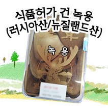 뉴질랜드산 녹용 상대 건녹용, 75g, 1개