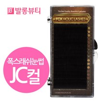 발롱뷰티 폭스래쉬눈썹 JC컬 밍크모 밍크래쉬 러시안볼륨래쉬눈썹 5+1 인조 속눈썹, 1개, 밍크-JC-0.10-8~13mm종합모