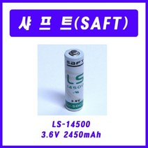 샤프트(SAFT) LS-14500(AA 3.6V 2450mAh) 열량계 검침기 측정기 계측기, 1개, 1개