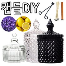 리브레캔들 소이캔들 만들기 DIY 재료 묶음, 20.베이100ml, 1개