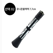 오토몰 산타페DM.레이.올뉴모닝 블랙잉글랜드 7.7cm 유니온 블랙잭 튜닝안테나