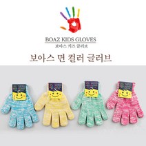 1400 보아스 키즈 글러브 (어린이 색사 면장갑), 고학년용 색사장갑, 2개