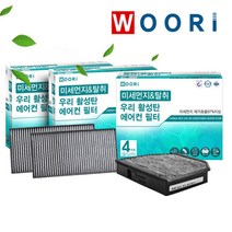 우리 활성탄 필터 (3회 교체분), 1개, 쉐보레 | wc175 크루즈 *3개