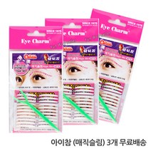 윤원상사 아이참 (매직슬림)쌍꺼풀테이프 (3개), 1개