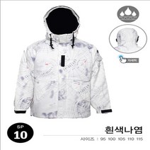 사우스플레이 보드 패딩 점퍼 자켓 - 흰색나염 스키/보드복 상의