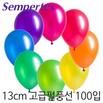 셈퍼텍스 13cm펄풍선(5인치) 100입, S13cm 500 펄혼합