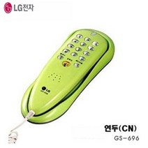 지엔텔 전화기 GS-696 벽걸이 다양한색상 GS-620 통화대기, GS-696연두(CN)
