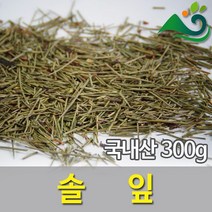 청명약초 솔잎(300g)-국내산, 300g, 1개
