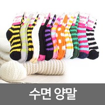 KC커머스 수면양말