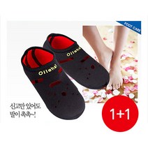 CL마켓 보온덧신 발열덧신 1+1