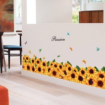 미래몰 담장 포인트 스티커, 라-088 해바라기 꽃밭