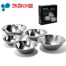 키친아트 국내산 파라다이스 스텐 믹싱볼세트