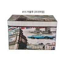 올댓세일 다용도 수납함 수납의자, 블루Car(프리미엄), 1개