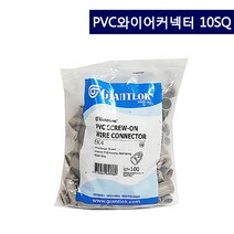 자이안트록 PVC 와이어커넥터 EK4 회색, 1봉