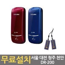 무료설치 WV-40 게이트맨도어락 서울 대전 천안 청주, 블루(번호+카드)/청주시내(청원구제외) 무료설치