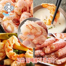 [엔젤쿡] 간편만능요리~랍스터맛 자연산 붉은왕새우 간장새우장 민어 적돔 도미 외, 1세트, 0310_자연산 붉은왕새우 1kg 간장새우장 밀키트