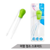 스포이드 어항청소 연장가능 수족관바닥 청소기