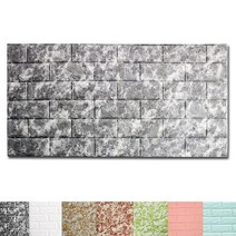 하오 3D입체벽지 폼블럭 1M x 45cm 인테리어 단열 완충 결로방지, 그레이, 1개