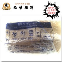 국내생산 청자토10kg (무료배송) 조선도재, 3