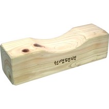 편백나무 경추베개 편백나무베개 목라인교정 베개 C커브형 베개 경침 목침 목베개 (25cm x 7.5cm)