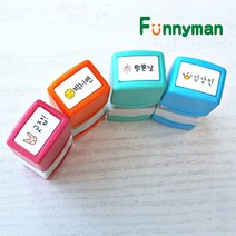 퍼니맨 S-12 만년 네임스탬프, 핫핑크케이스, 분홍잉크