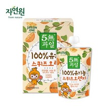 [자연원] 5무과일 100% 유기농 스퀴즈 오렌지 100ml, 20포