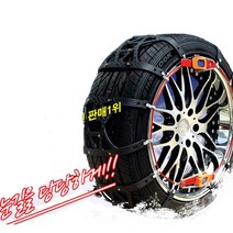 태영 자동 우레탄체인, 8호, 1개