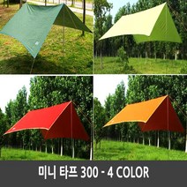 300타프 미니타프 그늘막 렉타타프 타프스크린, ANT008*오렌지